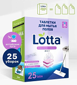 "LOTTA" Таблетки для мытья полов "Алтайские луга" 25шт. Lf1m25g