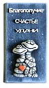 Купюрница "Змейки" 17х10см