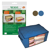 Кофр для хранения вещей 36х52х14см