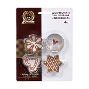 MARMITON Набор формочек для печенья "Классика" 4шт., 6см.