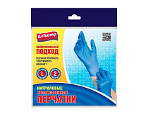 "AVIKOMP" Набор перчаток нитриловых 2 пары, размер L