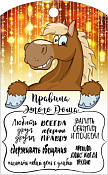 Доска сувенирная "Правила этого дома" 18x30см