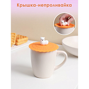 Силиконовая крышка "Лама" 10см, цв.оранжевый