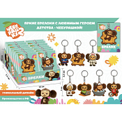 Брелок "Чебурашка" 5х5см, в ассорт.