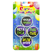 "Кружок" Свечи для торта на шпажке "Давай, жги" 4шт.