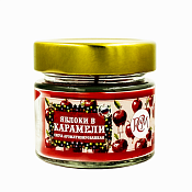 Свеча в банке "Яблоки в карамели" 14ч