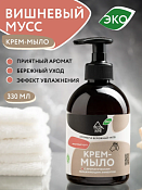 Крем-мыло "Вишневый мусс" 350мл