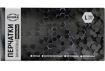 "AVIORA" Набор перчаток виниловых 100шт., размер L