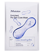 "JMsolution" Маска для лица "Enriched Skin"