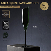 "Magistro" Бокал для шампанского "Иллюзия" 160мл, цв.зелёный