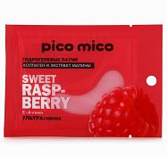 "Pico Mico" Патчи для глаз гидрогелевые "Sweet raspberry"