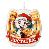 Свеча-подкова "Козленок: Достатка!" 6см