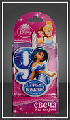 "Disney" Свечи для торта "Принцесса Жасмин 9"