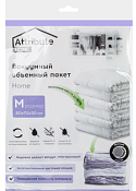 "Attribute" Home" Пакет вакуумный с клапаном M 50х70х30см