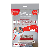 "HomeQueen" Набор пакетов вакуумных 2шт. 40х60см