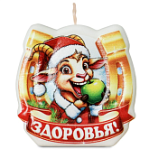 Свеча-подкова "Козленок: Здоровья!" 6см