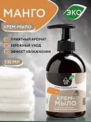 Крем-мыло "Манго" 350мл