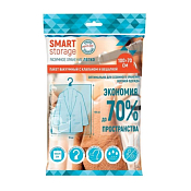 "You'll love" Пакет вакуумный "Smart Storage" с клапаном и вешалкой 70х100см