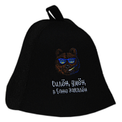 Шапка для сауны "Силен, умен, в бане закален", цв.черный