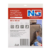 "NEW GALAXY" Защитная накидка на сиденье автомобиля