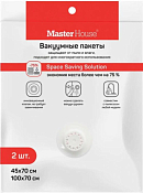 "В ПОРЯДКЕ" Набор пакетов вакуумных с клапаном 2шт. 45х70см, 70х100см