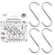 Набор крючков 4шт, 16х10,5см