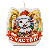 Свеча-подкова "Козленок: Счастья!" 6см