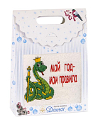 Полотенце кухонное "Мой год-мои правила" 40х70см