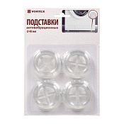 VORTEX Подставки антивибрационные 4шт. 5см, прозрач.