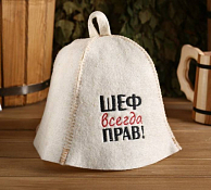 Шапка для сауны "Шеф всегда прав"