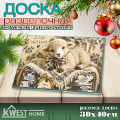 LARANGE Доска разделочная "Ягнёнок" 30х40см