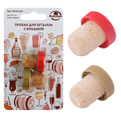 Набор пробок для бутылки 2шт.