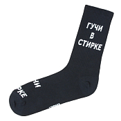 Носки "Гучи в стирке" цв.черный, размер 41-45
