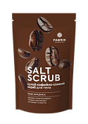 Сухой скраб для тела соляной "Кофе арабика" 250гр.