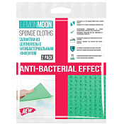 "Lemon Moon"Anti-bacteria" Набор салфеток из целлюлозы 2шт. 18х20см