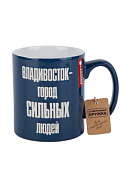 Кружка "Владивосток-город сильных людей" 600мл
