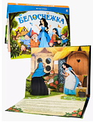 Книга-панорама "Белоснежка" 6л.