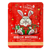 "Sadoer" Маска для лица "Arbutin whitening"