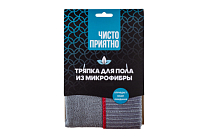 Тряпка для пола 50х70см