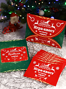 Игра-квест по поиску подарка "Новогодний квест" 22х15см