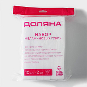 Набор губок меламиновых 10+2шт, 9х6х2см