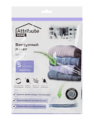 "Attribute" Home" Пакет вакуумный с клапаном S 50х70см