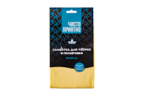 Салфетка для уборки и полировки 40х40см, цв. желтый