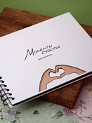 Фотоальбом "Моменты счастья" 24,5х19х1,2см