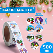Наклейки в рулоне "Зимушка" 500шт.