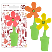 Пробка для бутылки "Цветок"