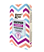 "Домашний Сундук" Платочки бумажные гигиенические трехслойные, 10шт.