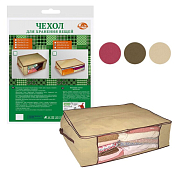 Кофр для хранения вещей 103х45х16см