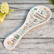 "Правила кухни" Подставка под ложку 24см