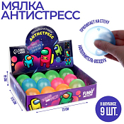 Игрушка "Сквиш-Мяч" 6см